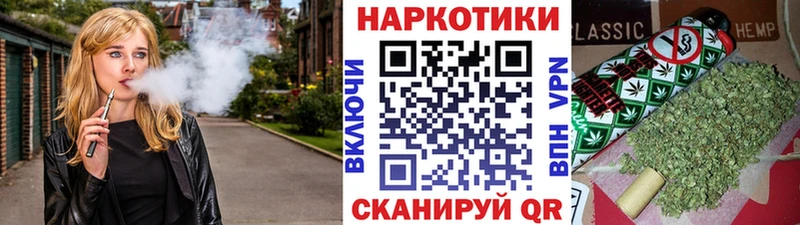 Где продают наркотики Облучье Канабис КОКАИН МЕФ