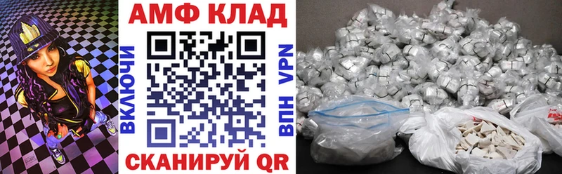 Амфетамин 97% Облучье