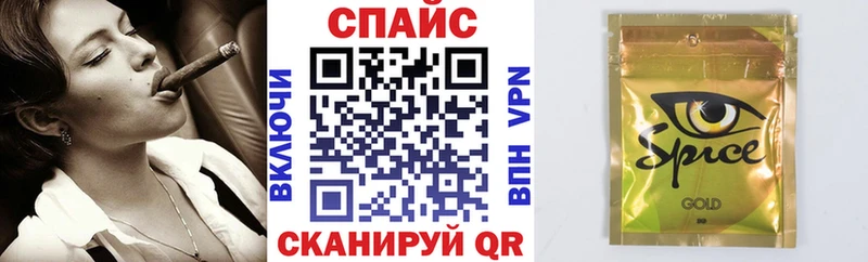 БУТИРАТ бутик  магазин    Облучье 