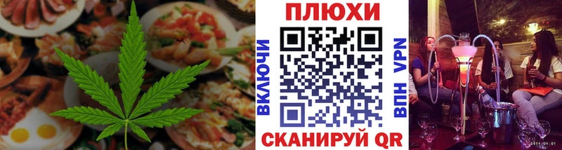 гидра вход  Облучье  Еда ТГК марихуана 