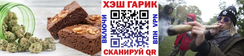 Еда ТГК марихуана Облучье