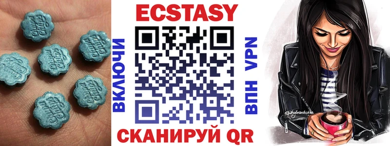 ЭКСТАЗИ VHQ  Облучье 