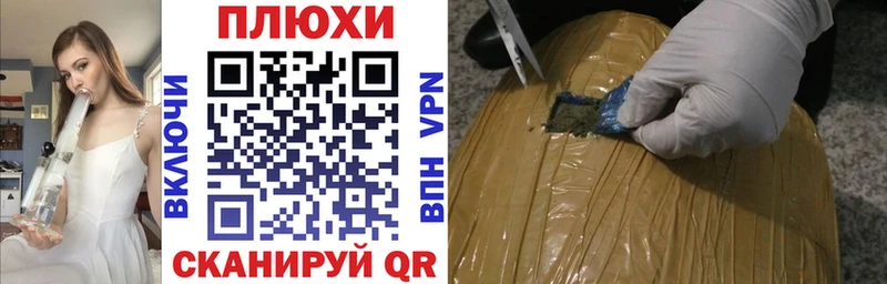как найти закладки  Облучье  Гашиш хэш 