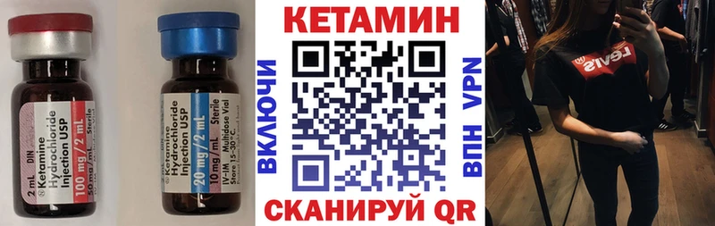 купить наркоту  Облучье  Кетамин ketamine 