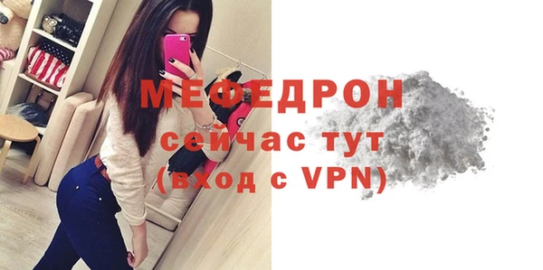 МДПВ Арсеньев