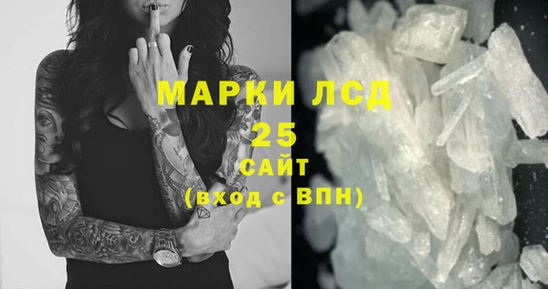 прущие крисы Армянск