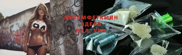 прущие крисы Армянск