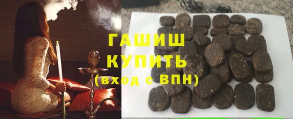 прущие крисы Армянск