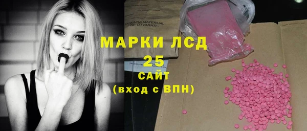 прущие крисы Армянск