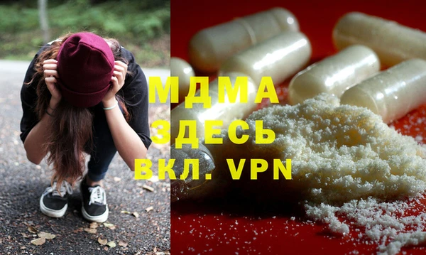 прущие крисы Армянск