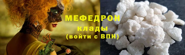 прущие крисы Армянск