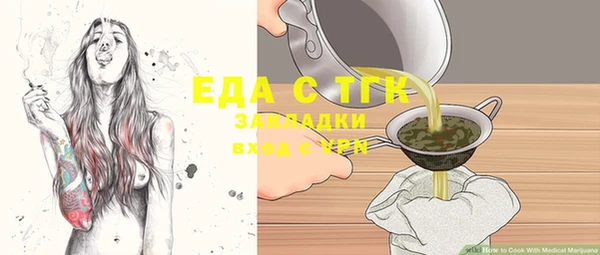 Альфа ПВП Аркадак