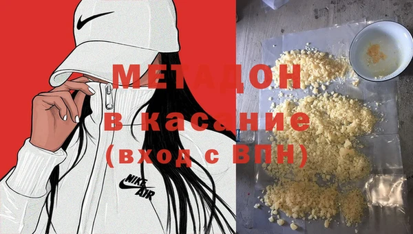 Альфа ПВП Аркадак