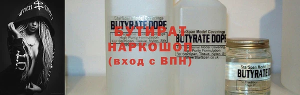 Альфа ПВП Аркадак