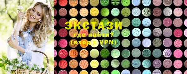 прущие крисы Армянск