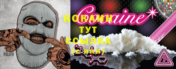 прущие крисы Армянск