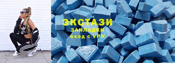 прущие крисы Армянск