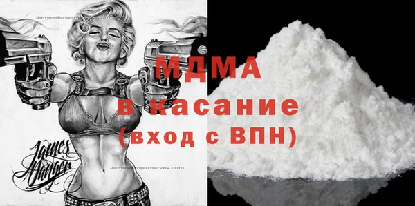 прущие крисы Армянск
