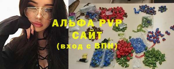 Альфа ПВП Аркадак