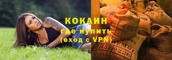 прущие крисы Армянск
