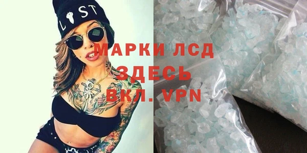 прущие крисы Армянск