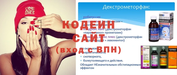 прущие крисы Армянск