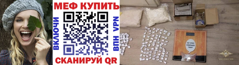 Мефедрон 4 MMC  Облучье 