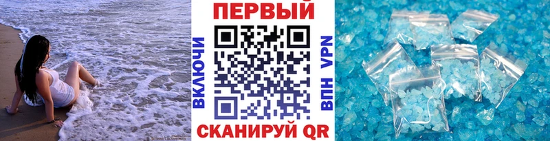 Первитин витя  где найти наркотики  Облучье 