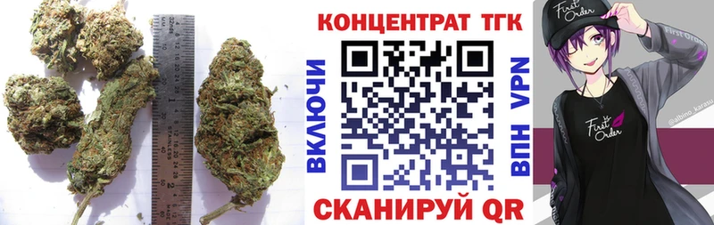 Дистиллят ТГК гашишное масло  сколько стоит  Облучье 