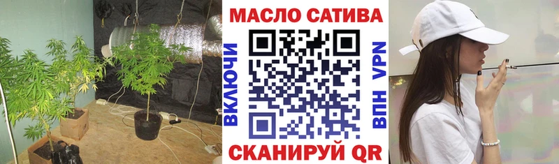 ТГК жижа Облучье