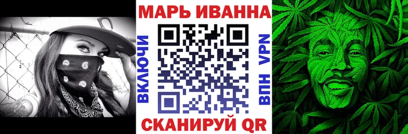 Каннабис THC 21%  нарко площадка официальный сайт  Облучье  купить  цена 